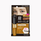 [Kiss Me] Heavy Rotation Coloring Eyebrow-Holiholic