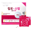 [Kyung Nam Pharm] Kalo-Stop 60 Sachets - HOLIHOLIC