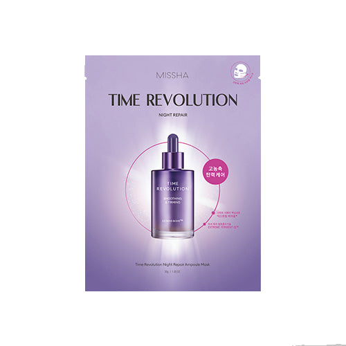 [MISSHA] Time Revolution Repair Ampoule Mask-Holiholic