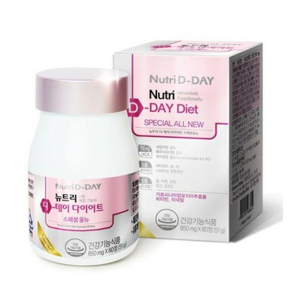 [Nutri D-Day] Diet Special All New - HOLIHOLIC