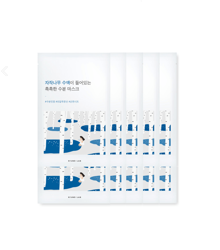 [ROUND LAB] Birch Juice Moisturizing Mask Sheet 10 Sheets - HOLIHOLIC
