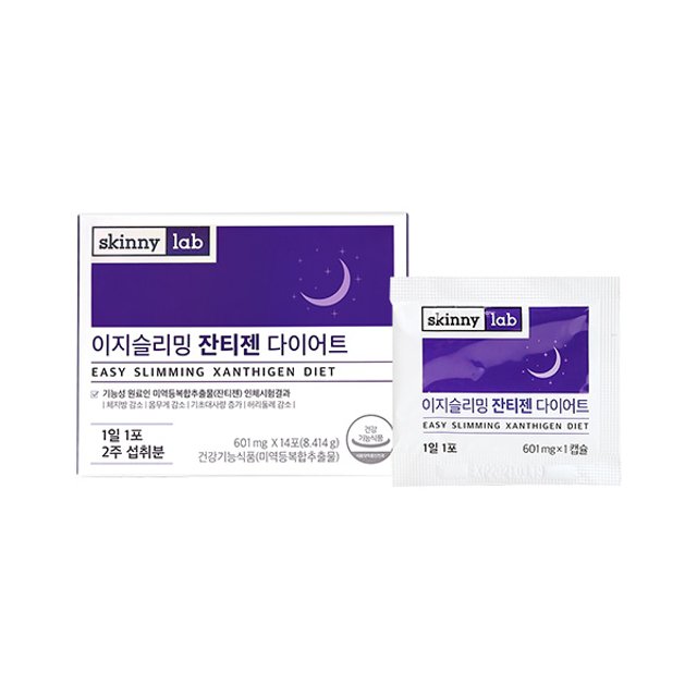 [Skinny Lab] Easy Slimming Xanthigen Diet