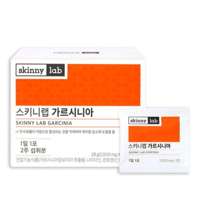 [Skinny Lab] Garcinia 2 weeks supply - HOLIHOLIC