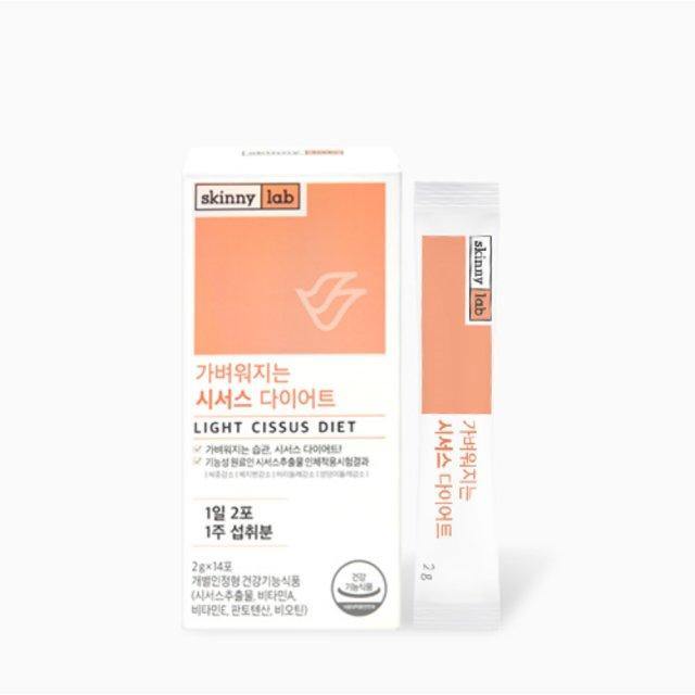 [Skinny Lab] Light Cissus Diet - HOLIHOLIC
