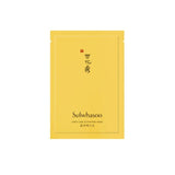 [Sulwhasoo] First Care Activating Sheet Mask - HOLIHOLIC