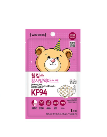 [Welkeeps] KF94 Face Mask #Extra Small 10ea - HOLIHOLIC