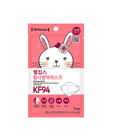 [Welkeeps] KF94 White Face Mask #Small 10ea - HOLIHOLIC