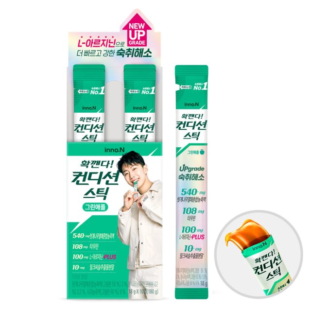 [inno.N] Condition Hangover Relief Stick-Holiholic