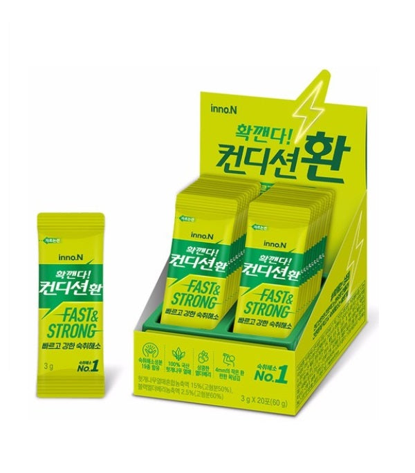 Condition Pill Stick 3g x 20 Packs Secondary image