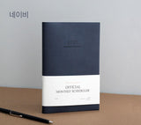 [INDIGO] 2021 Official Monthly Scheduler - Small - HOLIHOLIC